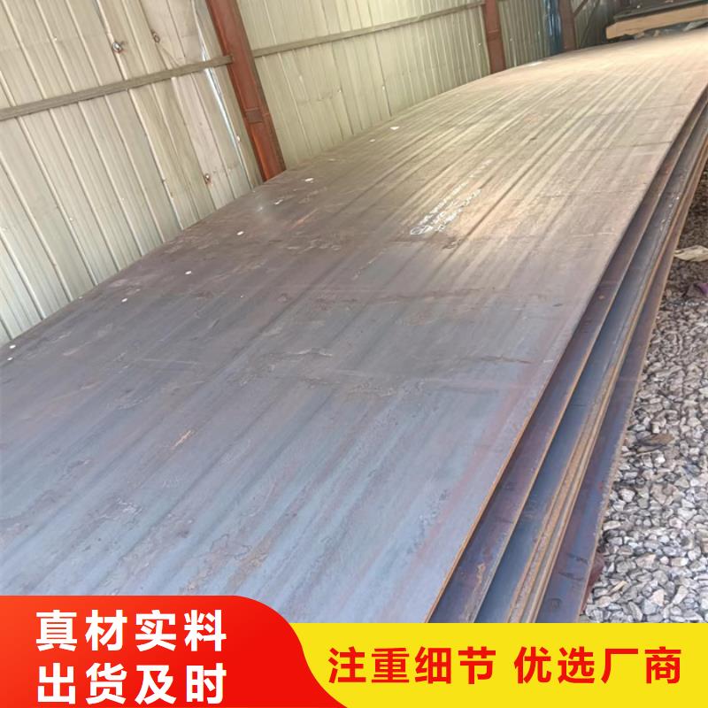 铲斗板耐磨钢板品质放心