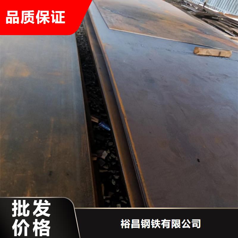 中普NM450耐磨钢板发货快