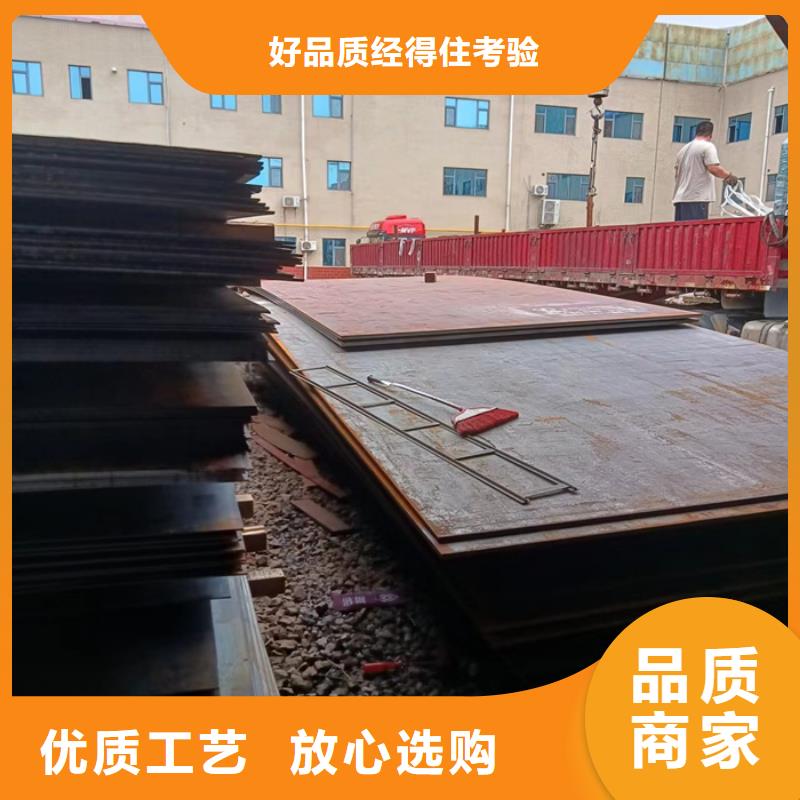 布料器及底座耐磨钢板价格低