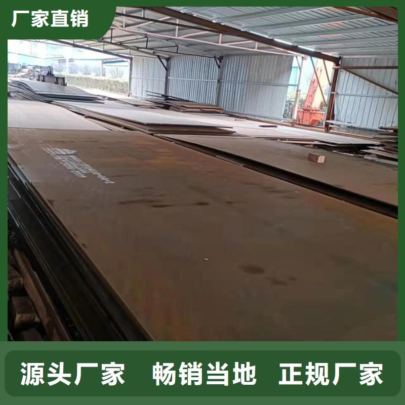 铲斗板耐磨钢板公司