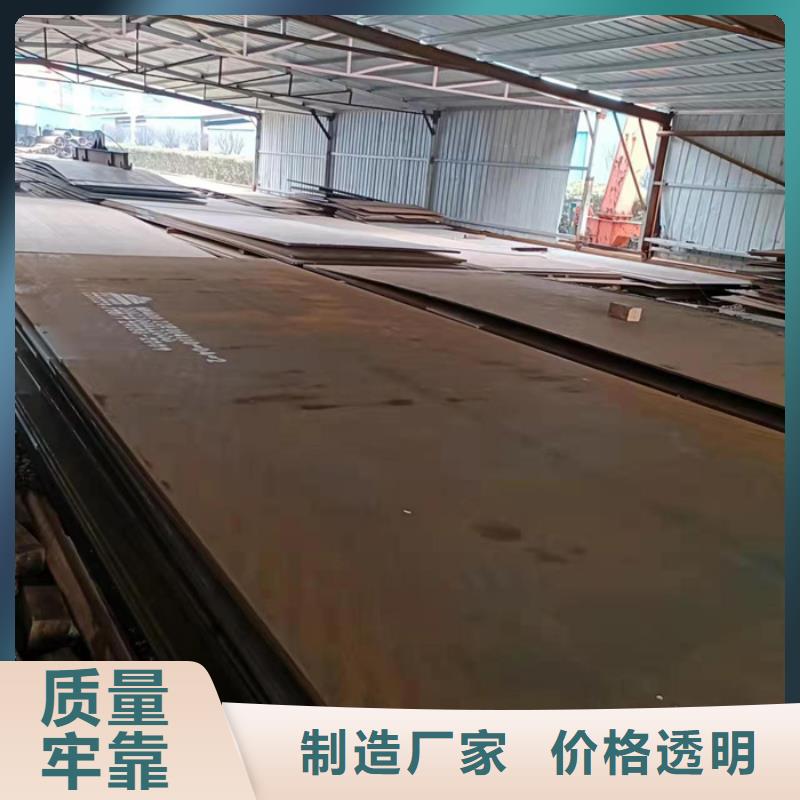 空预器护瓦耐磨钢板品质放心