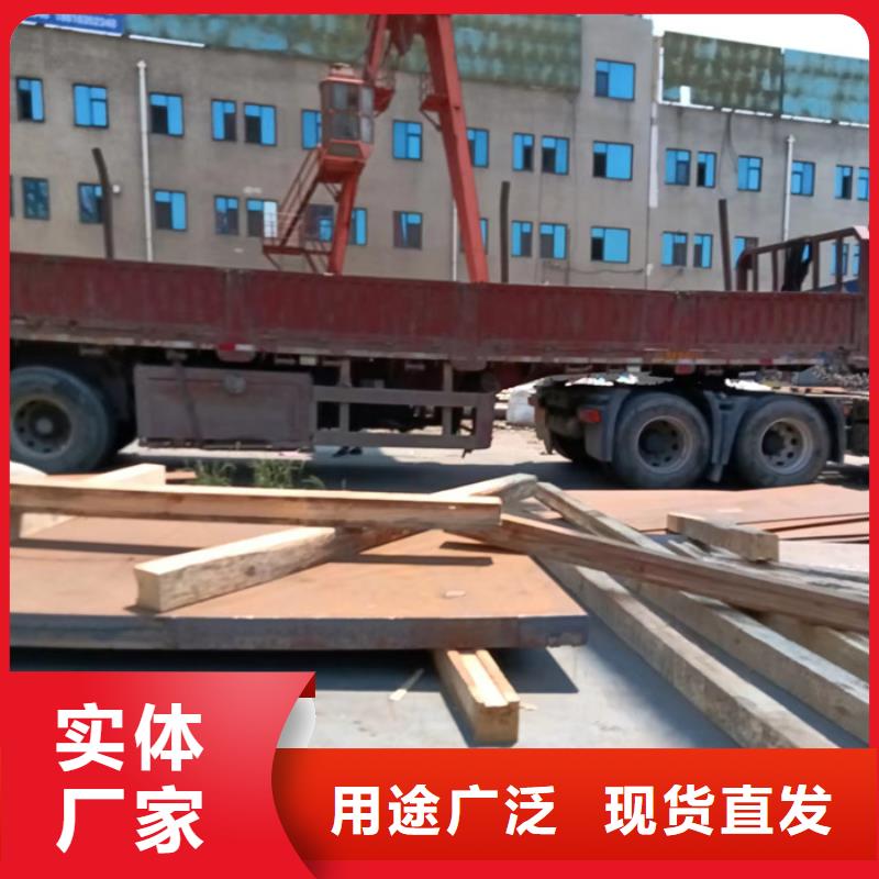 耐磨钢板切割加工量大从优