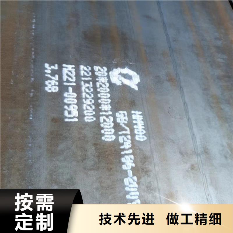 装载机耐磨钢板规格齐全