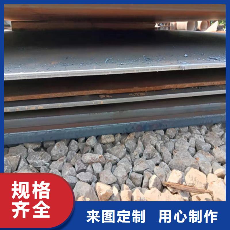 中普NM450耐磨钢板发货快