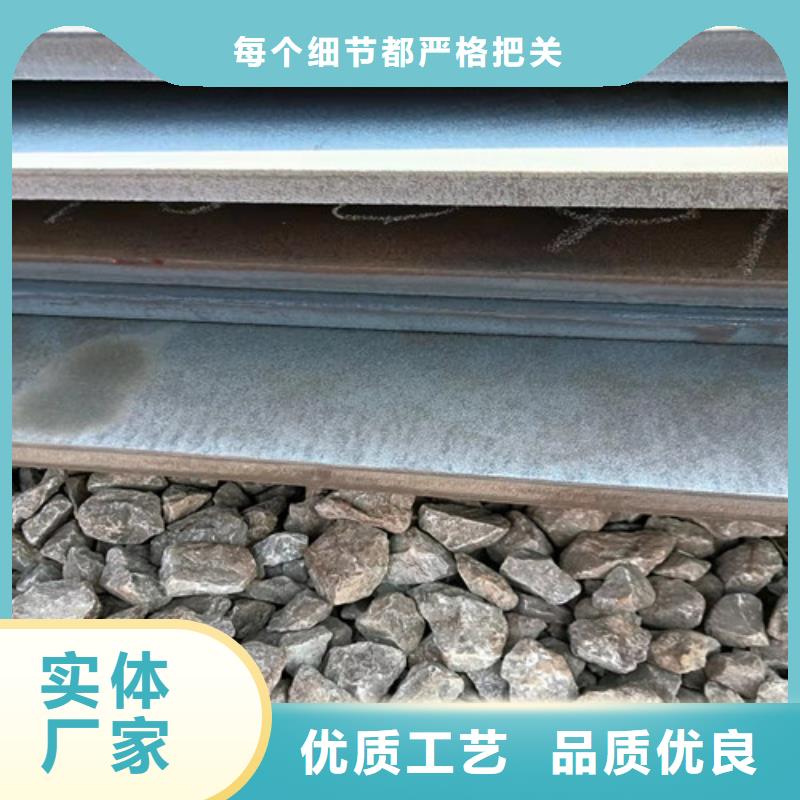 水泥推料机齿板耐磨钢板定制