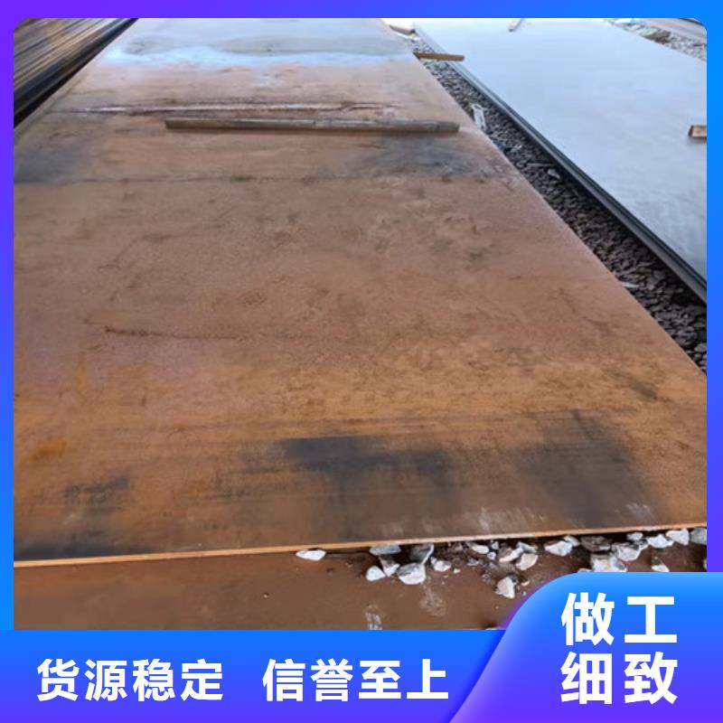 空预器护瓦耐磨钢板现货直供