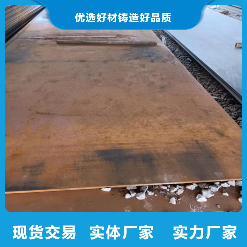 弯曲机窝壳耐磨钢板现货直供