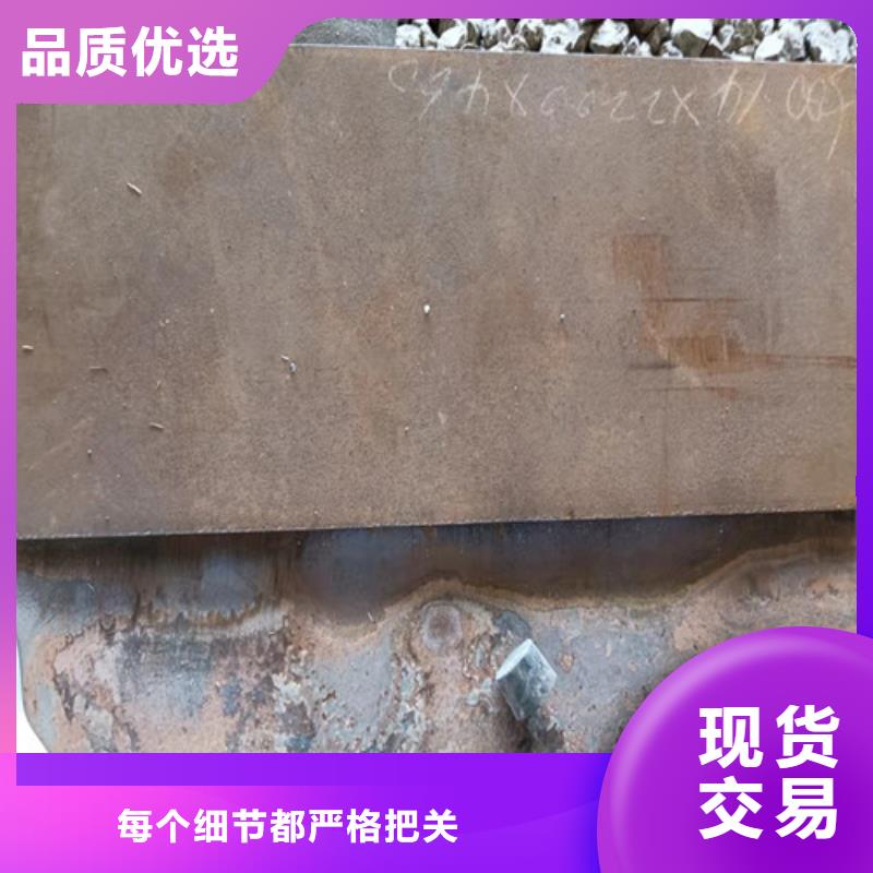 掘动筛耐磨钢板种类齐全