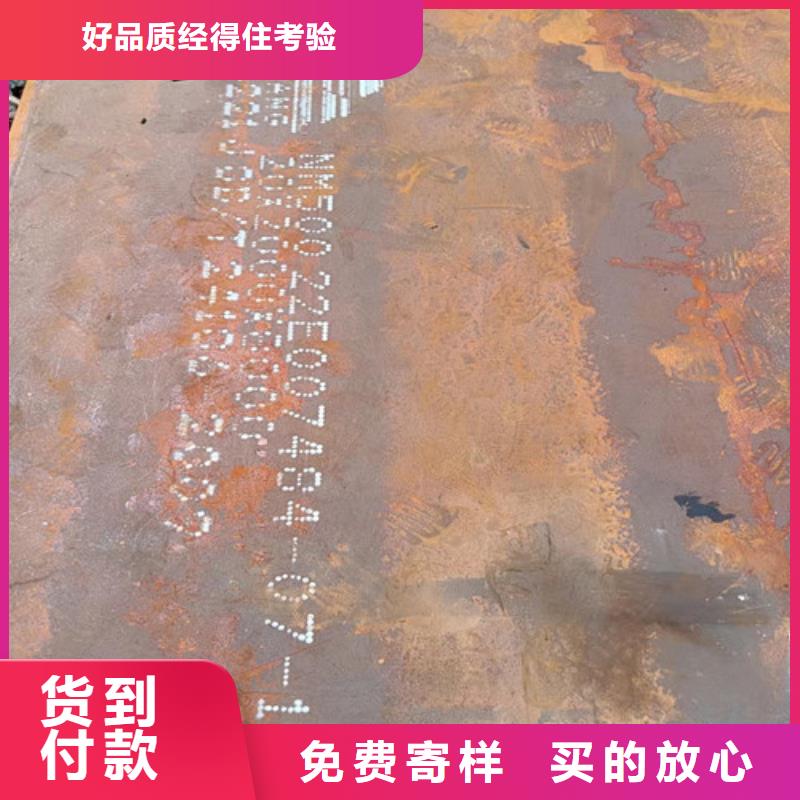 盛隆耐磨钢板品质放心