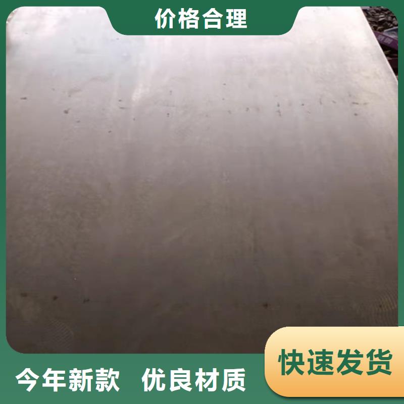落煤斗和漏斗内衬耐磨钢板现货直供