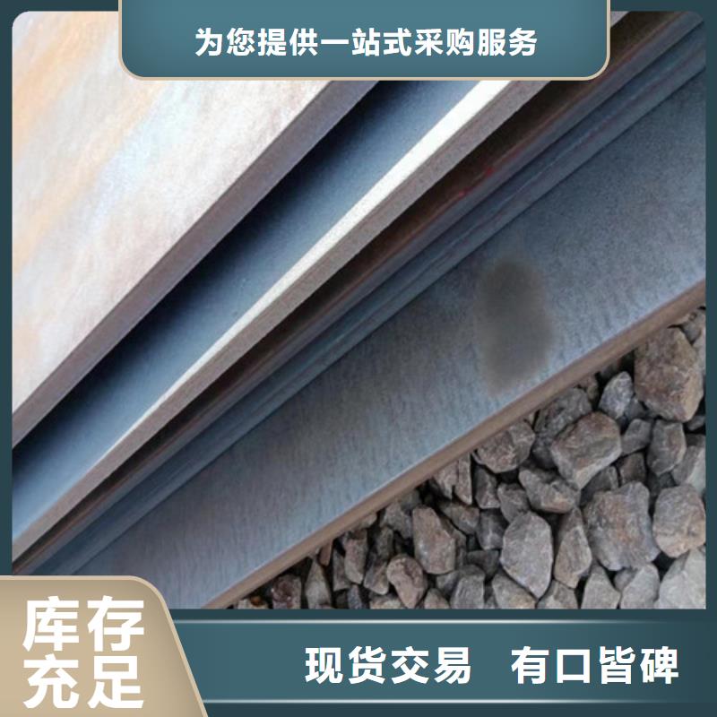 落煤斗和漏斗内衬耐磨钢板来电咨询