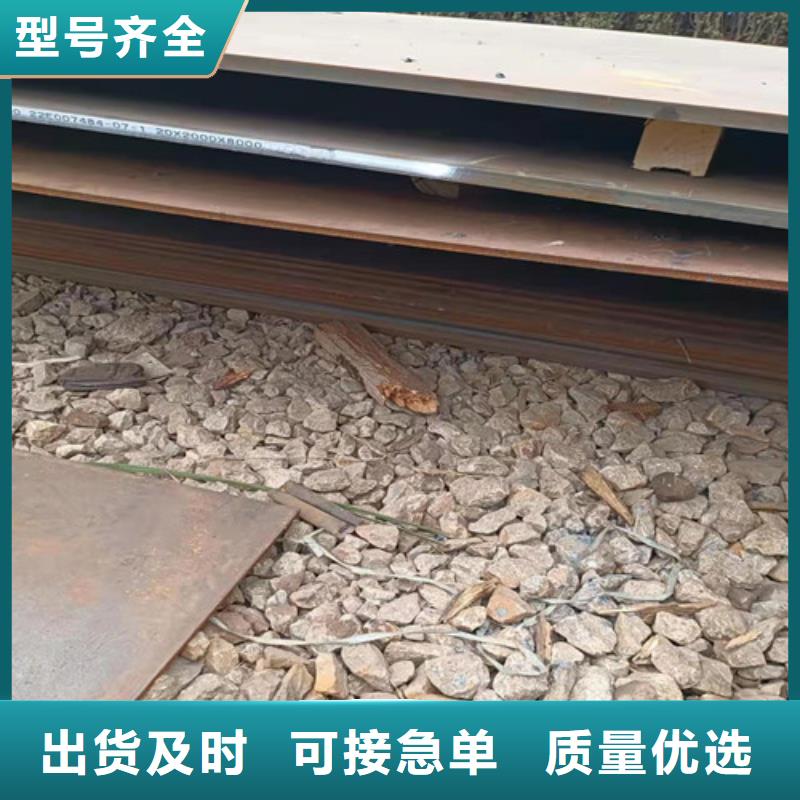 盛隆耐磨钢板品质放心