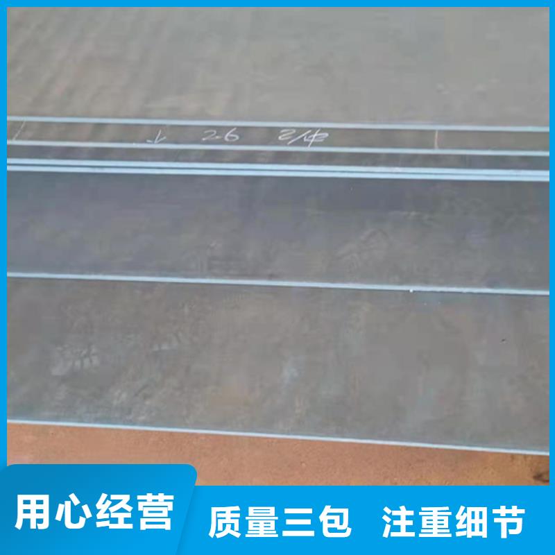 掘动筛耐磨钢板种类齐全