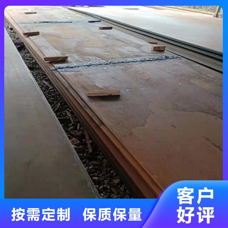 搅拌机衬板耐磨钢板价格公道