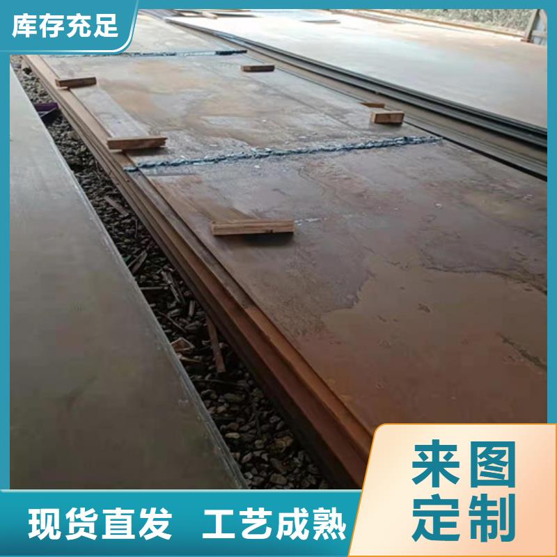莱钢耐磨钢板发货快
