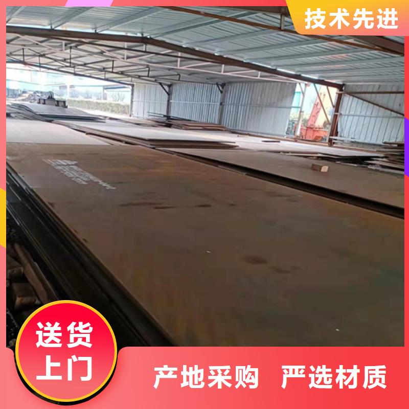 职钻机模具板耐磨钢板质优价廉