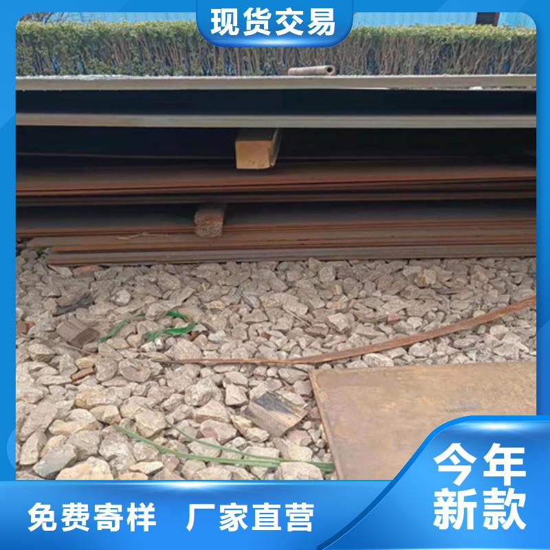 弯曲机窝壳耐磨钢板订制