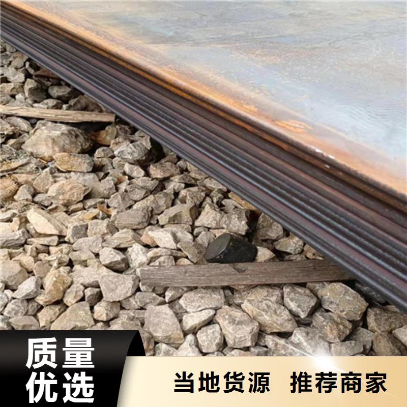 涟钢耐磨钢板现货充足