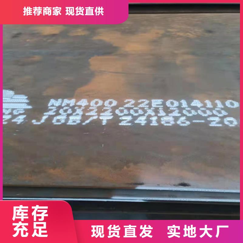 斗低板耐磨钢板全国走货
