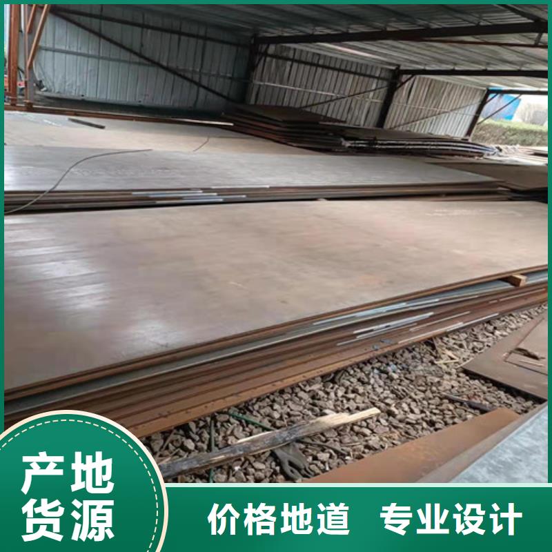 除尘器衬板耐磨钢板品质放心