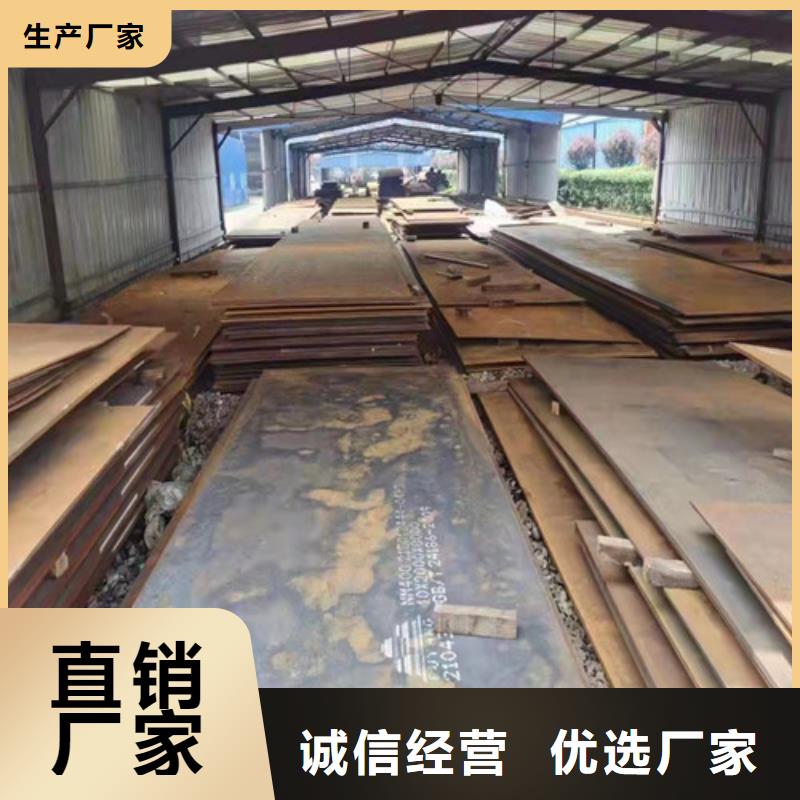 侧刃板耐磨钢板价格合理