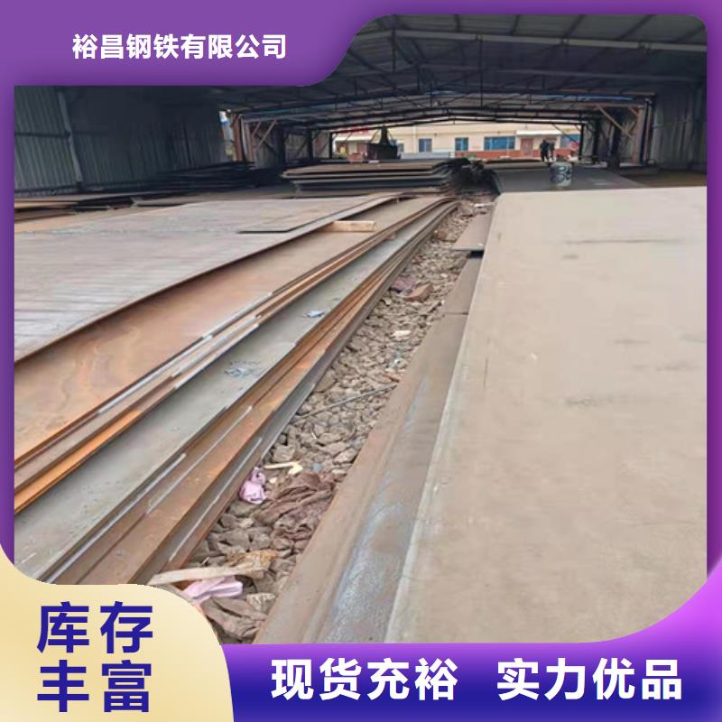 NM400耐磨钢板性价比高