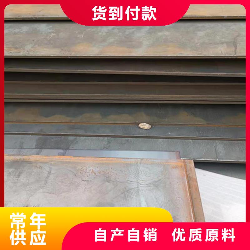 本地《裕昌》耐磨钢板钢板切割加工发货及时