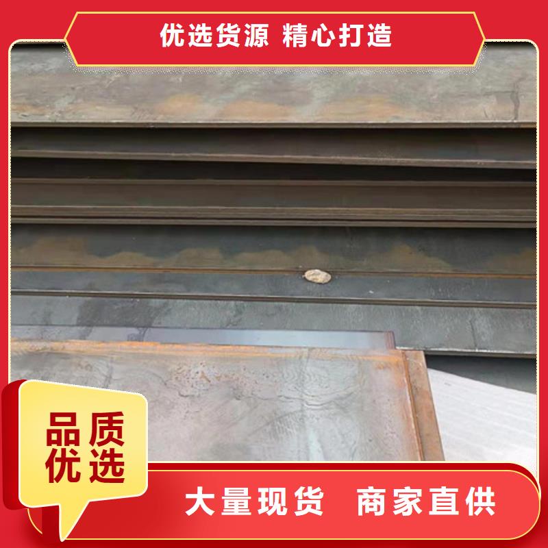 当地[裕昌]国产NM500耐磨钢板现货支持定制