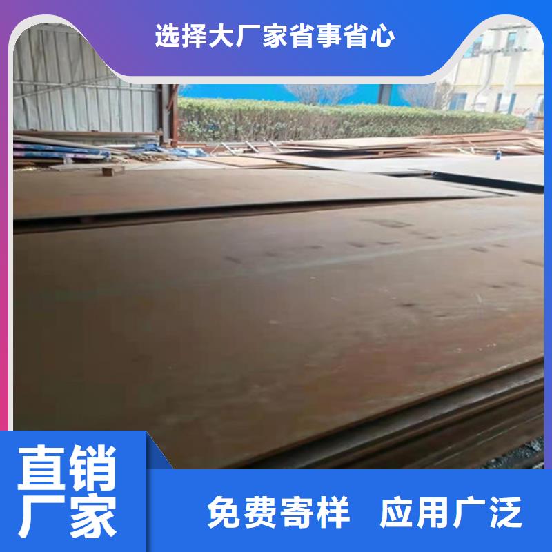 产地工厂【裕昌】供应nm360耐磨钢板型号齐全