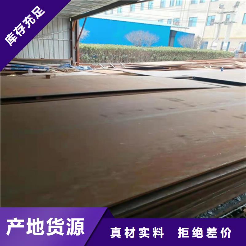 专业设计【裕昌】冶金机械耐磨钢板实体厂家