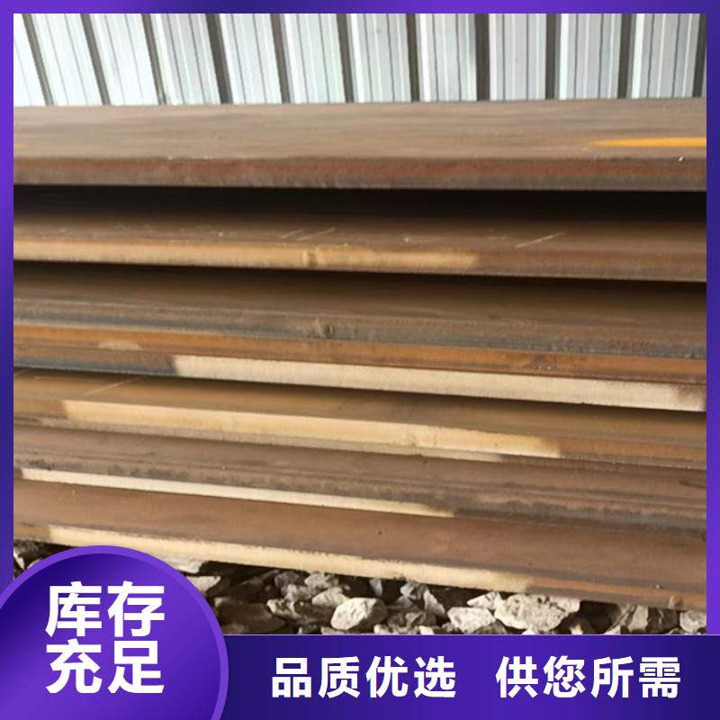 壳体耐酸钢板品质放心