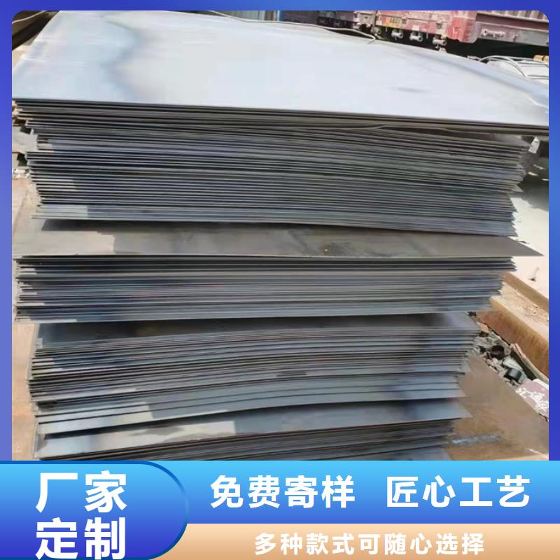 锅炉耐酸钢板	品质放心