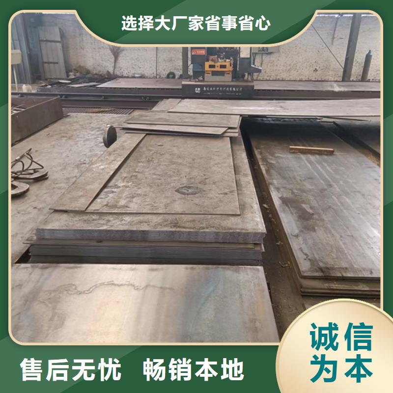 烟管耐酸钢板规格齐全