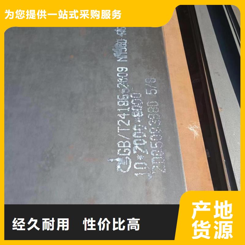 齿轮箱耐酸钢板库存充足