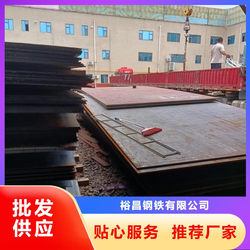 壳体耐酸钢板发货快