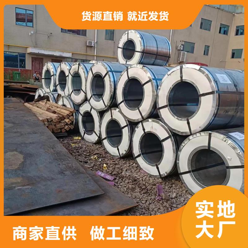 空气预热器耐酸钢板品质放心