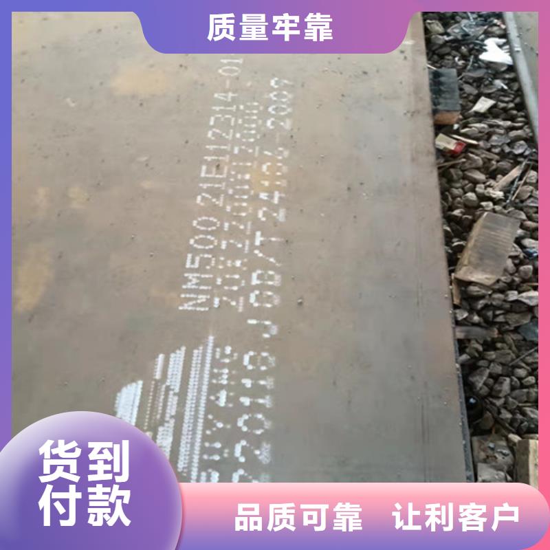 热交换耐酸钢板价格优