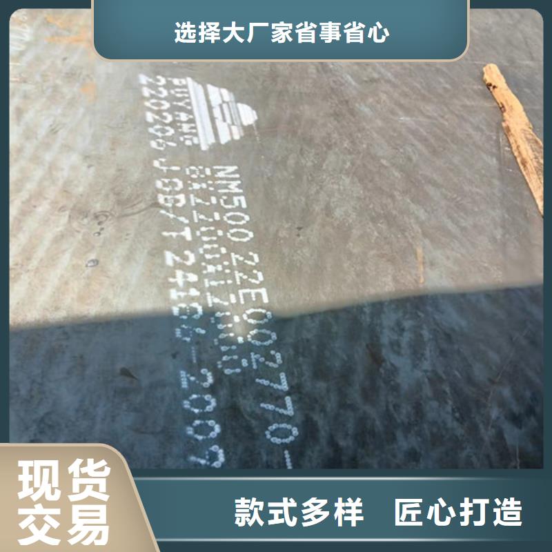 烟道支架耐酸钢板现货齐全