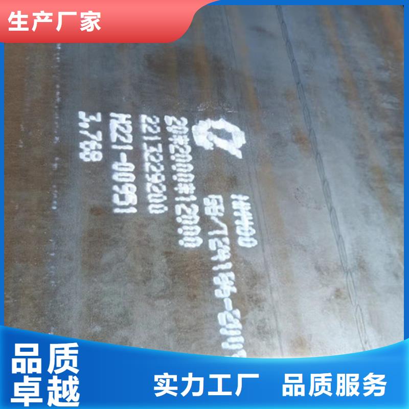 环保机械耐酸钢板品质放心