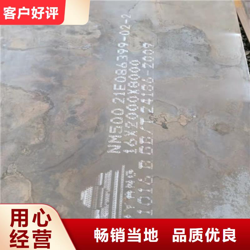 蒸发器耐酸钢板现货供应