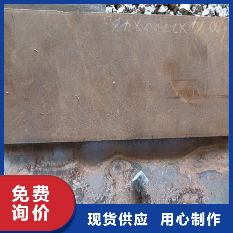 机架耐酸钢板现货充足