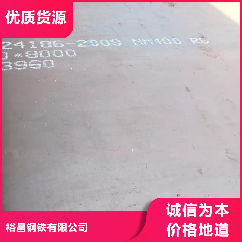 机架耐酸钢板价格实惠