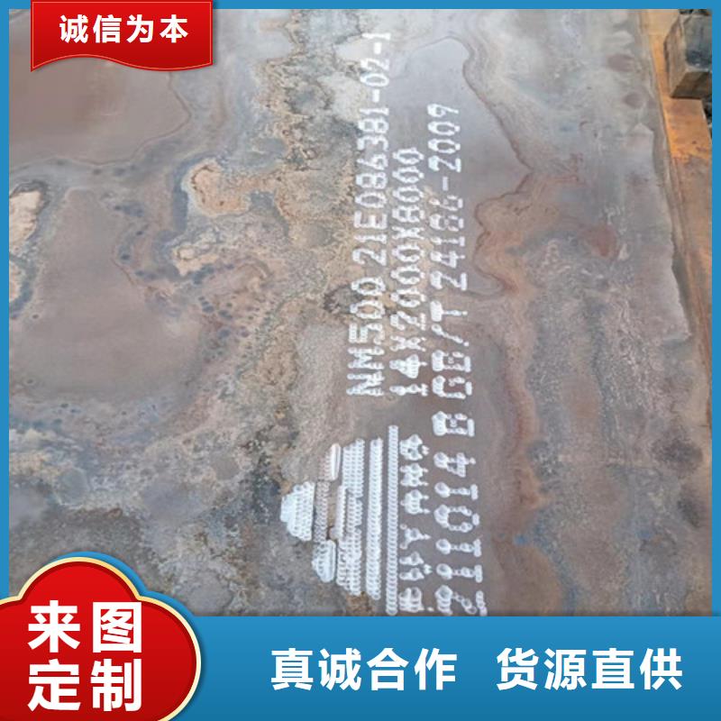 冷凝冷却器耐酸钢板货源充足