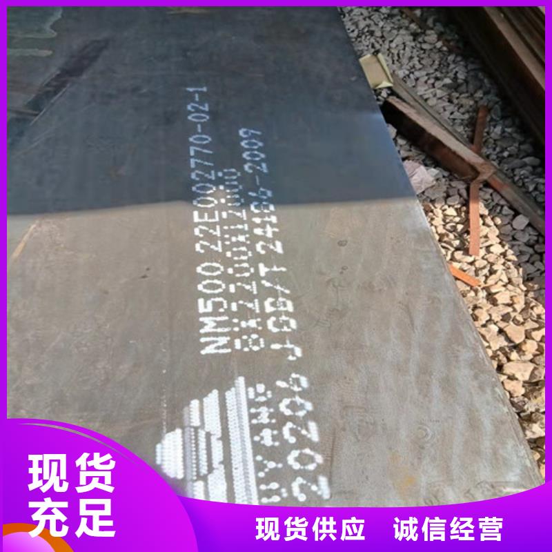 烟囱耐酸钢板价格实惠