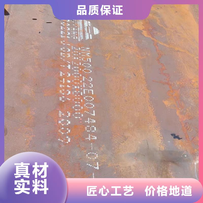 齿轮箱耐酸钢板量大从优