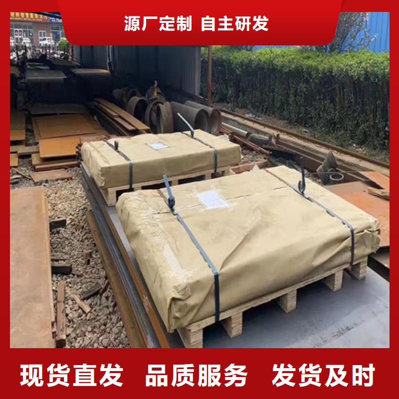 侧板耐酸钢板型号齐全