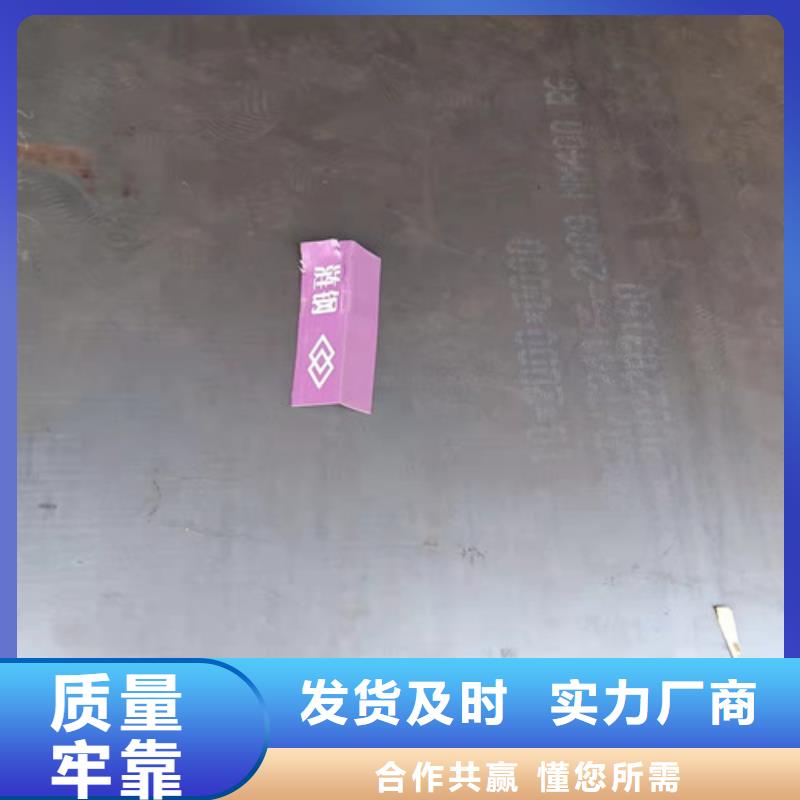 冷凝冷却器耐酸钢板价格公道