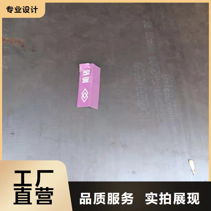生产安装【耐酸钢板】 NM400耐磨钢板 实地大厂-v651.com
