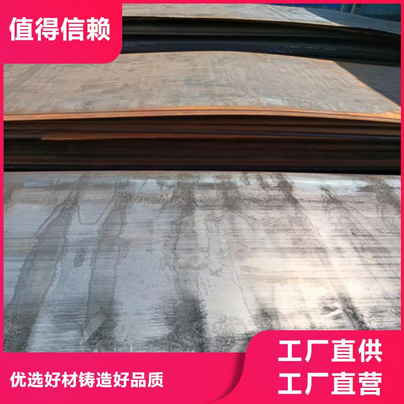 NM400耐磨钢板 视频-果洛|海东|海南|西宁NM400耐磨钢板 今日价格-耐磨钢板(裕昌)钢铁(玉树市分公司)