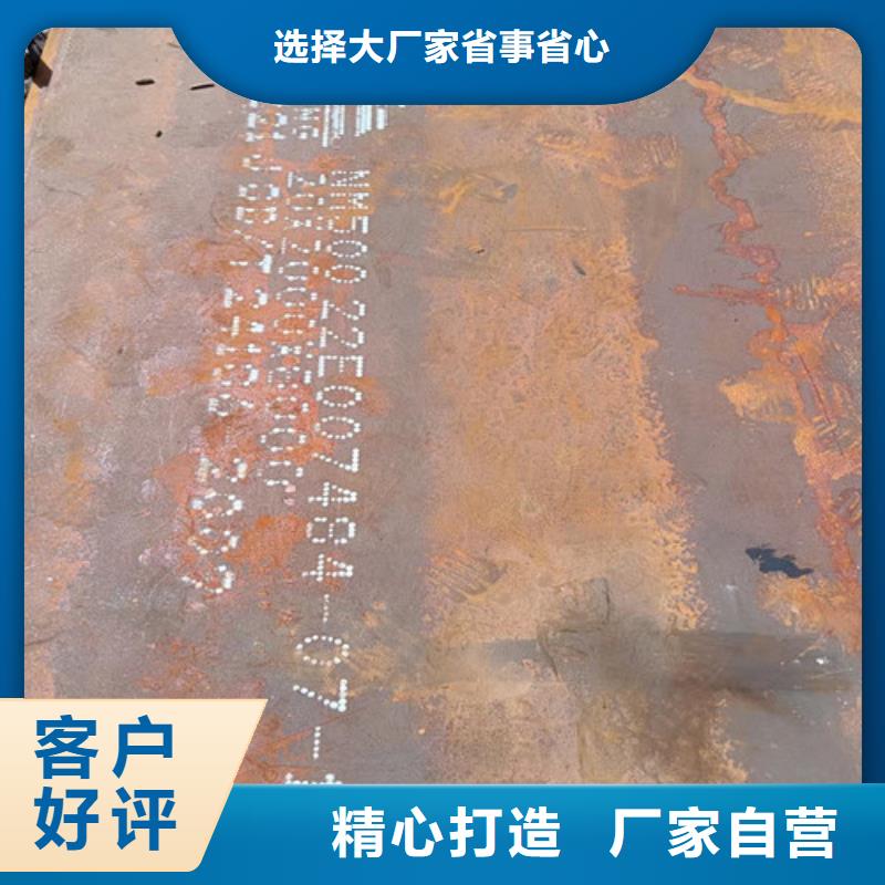 冷凝冷却器耐酸钢板价格优